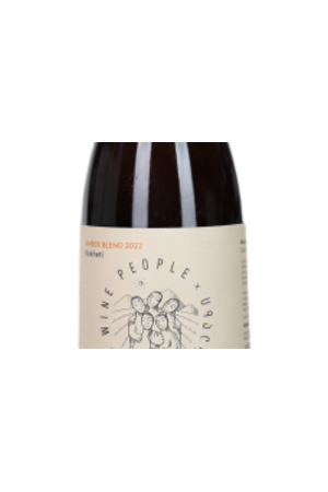 Amber Blend label detail